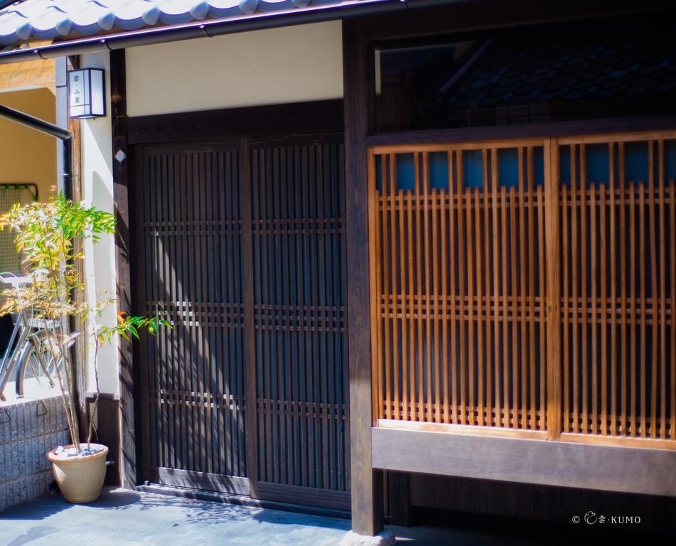 Kumomachiya Hoshigaike Villa เกียวโต ภายนอก รูปภาพ